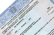 Ukraine Certificates
